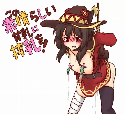 このすばメイン画像